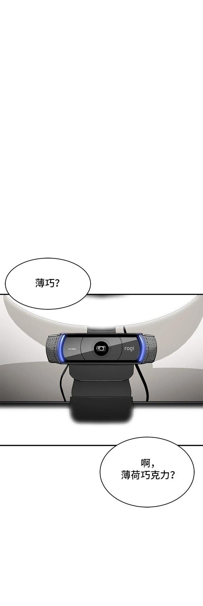 第154话