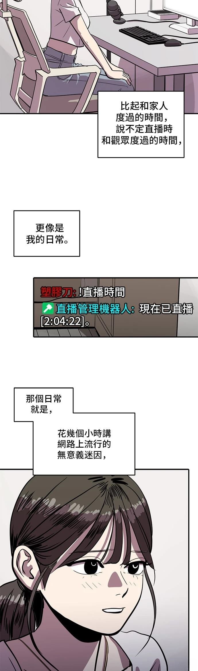 第154话