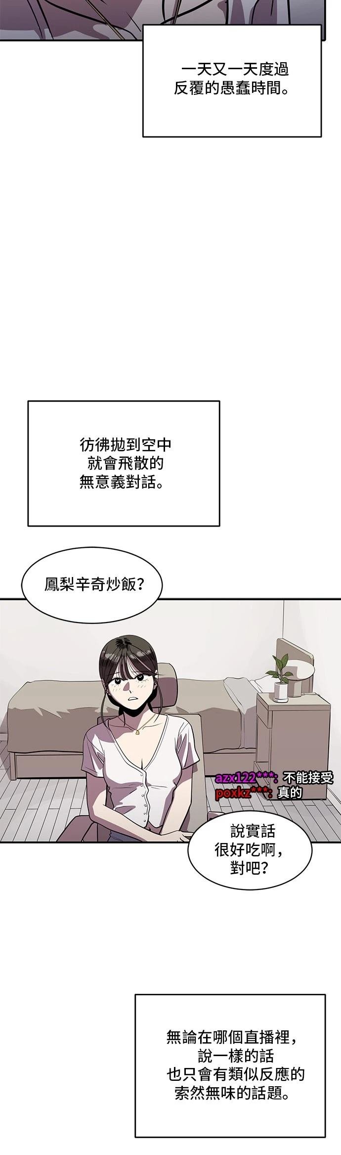 第154话