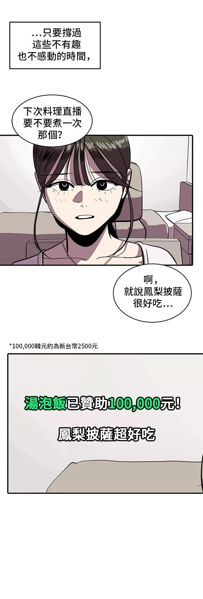 第154话