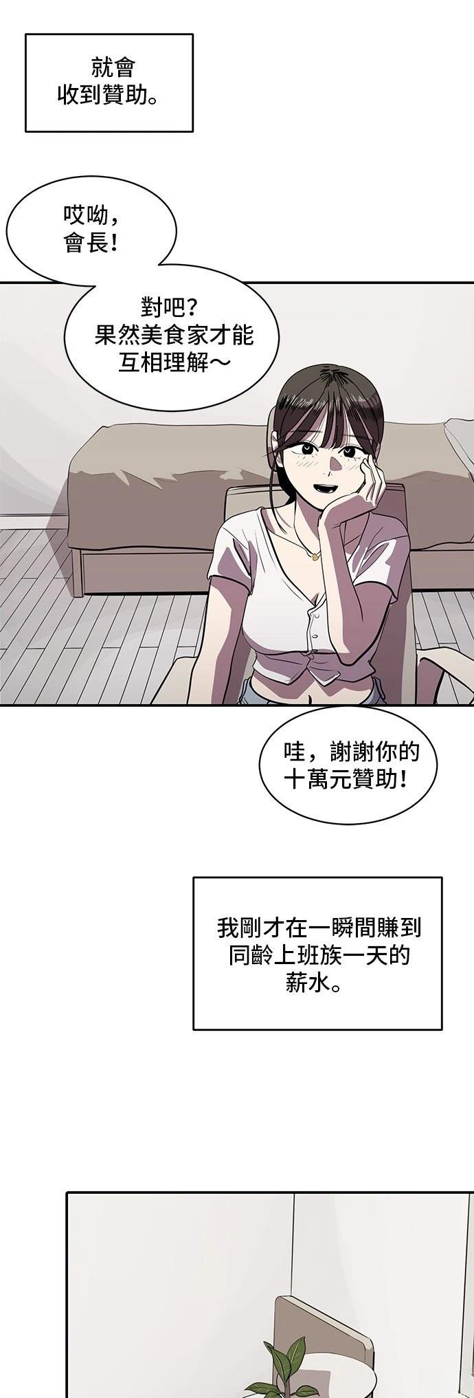 第154话
