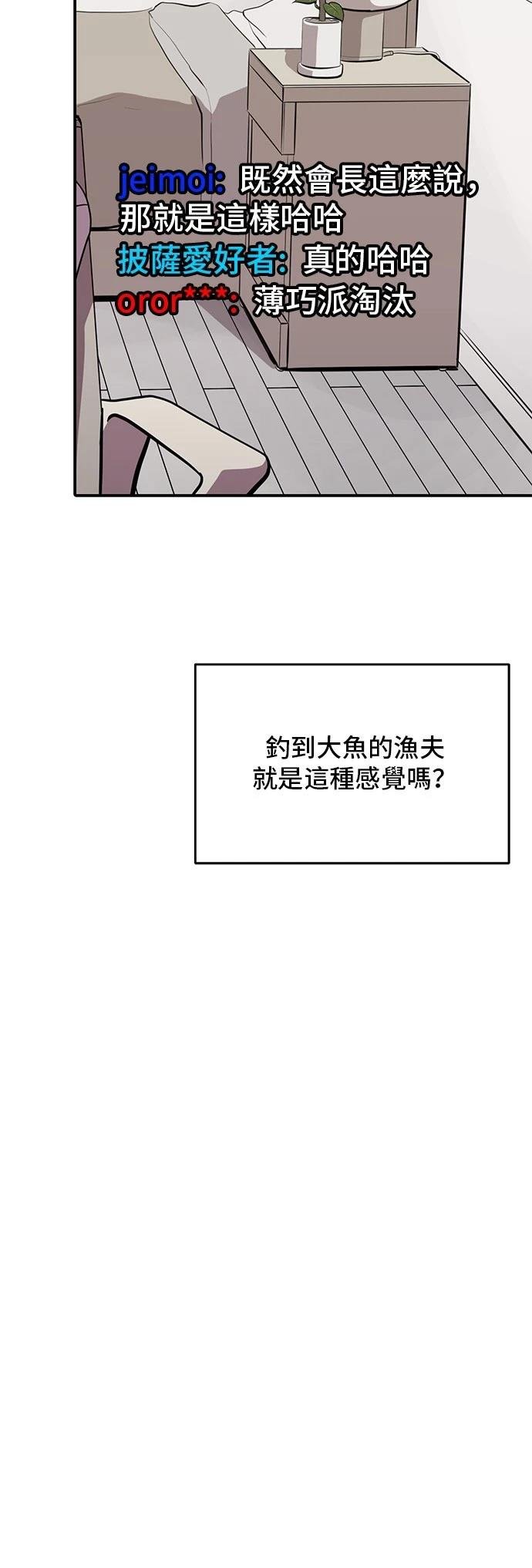 第154话