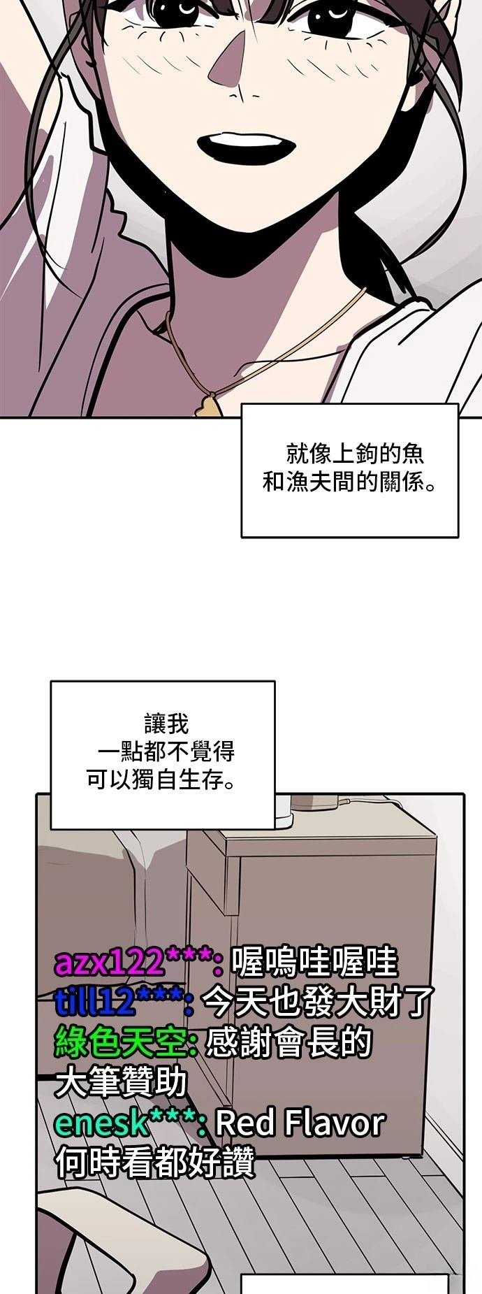第154话