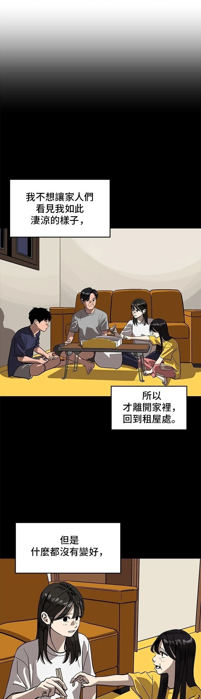 第154话
