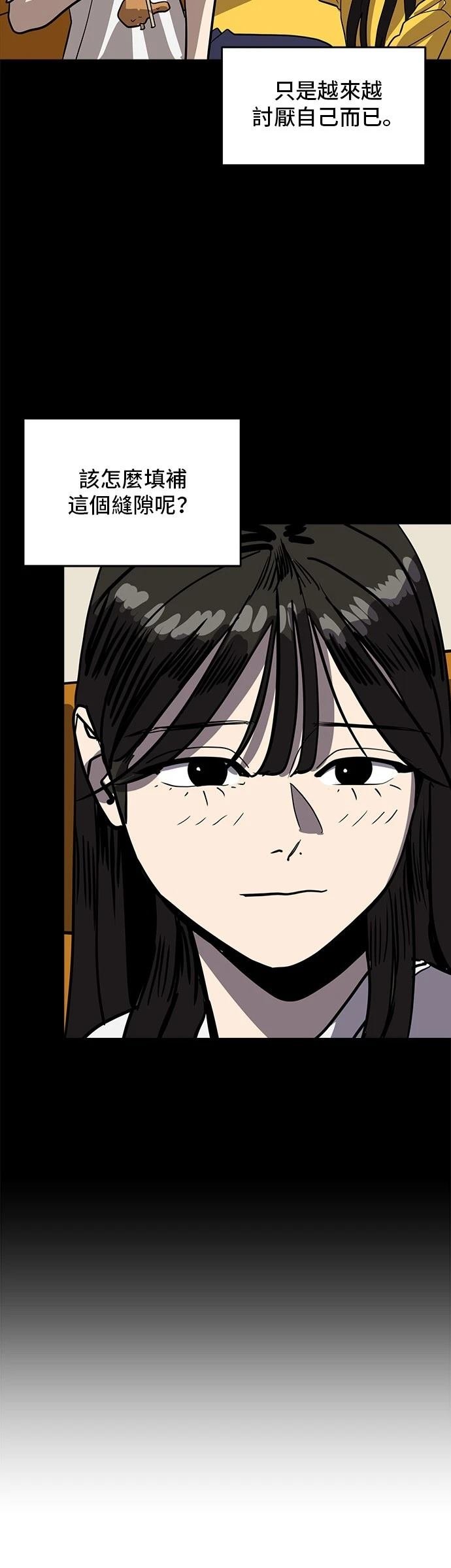 第154话