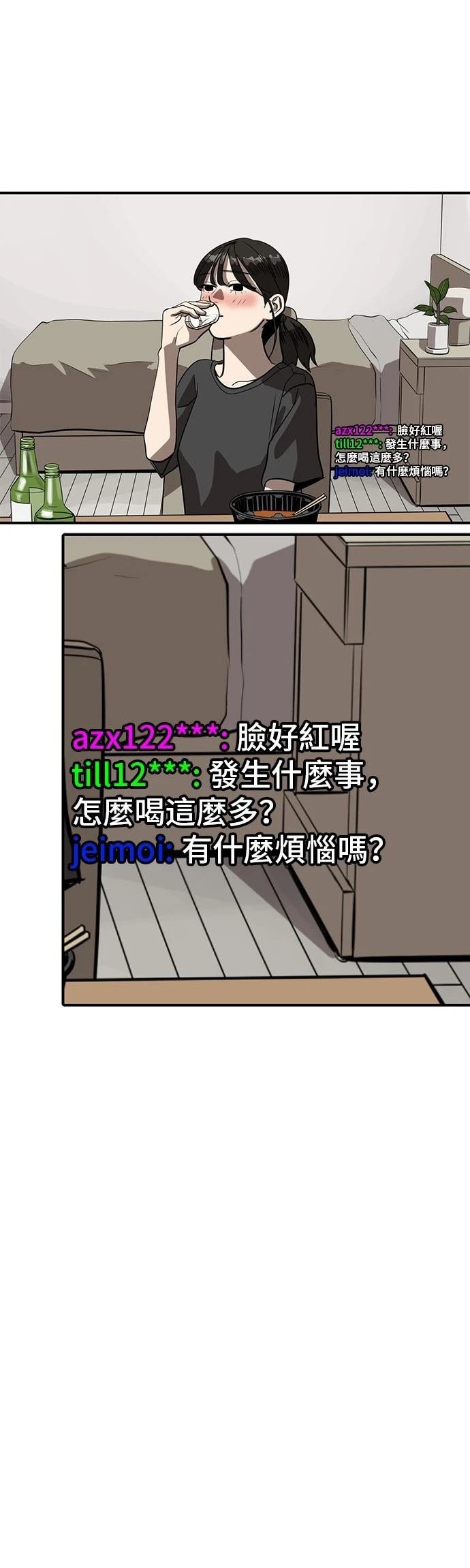 第154话