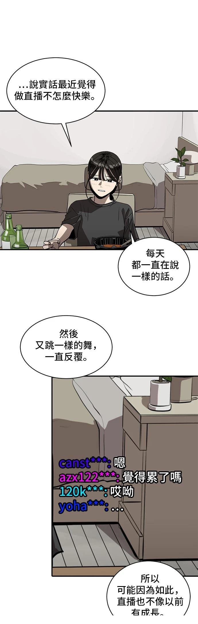 第154话