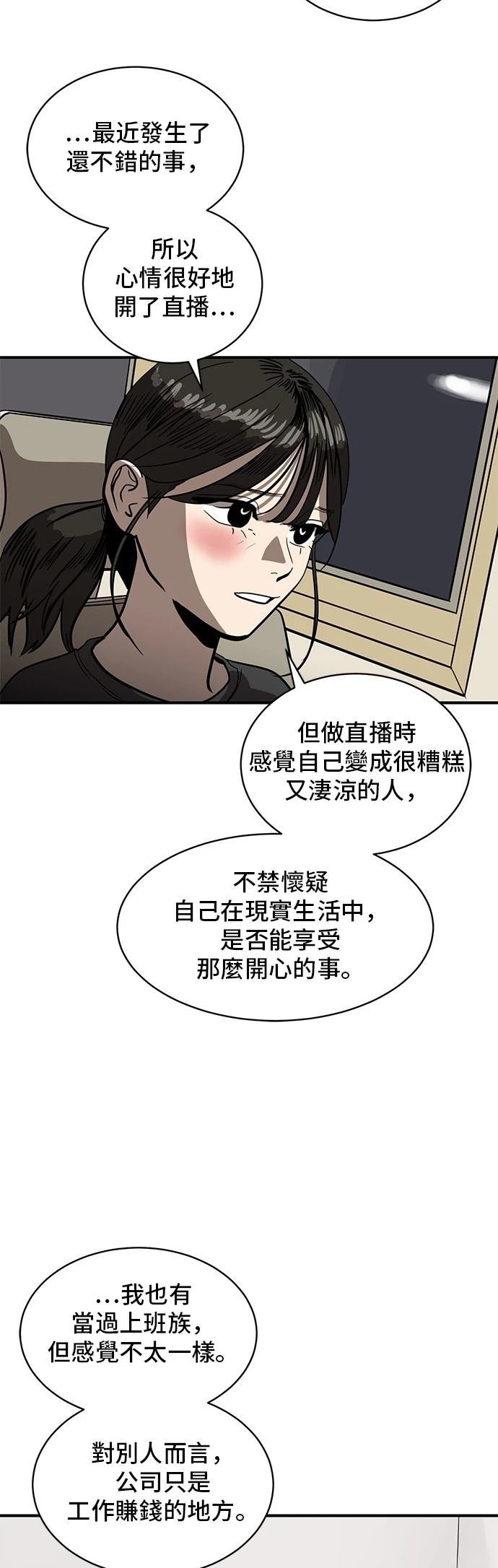 第154话