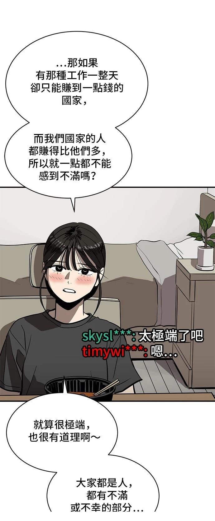 第154话