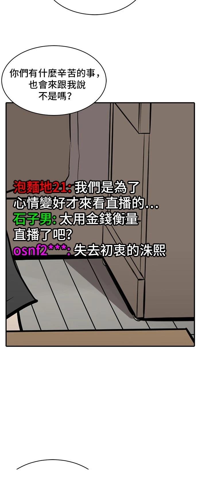 第154话