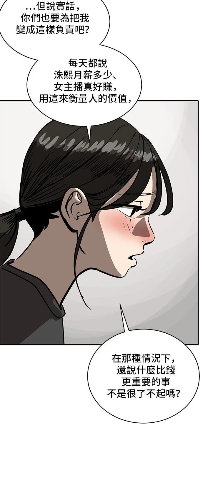 第154话
