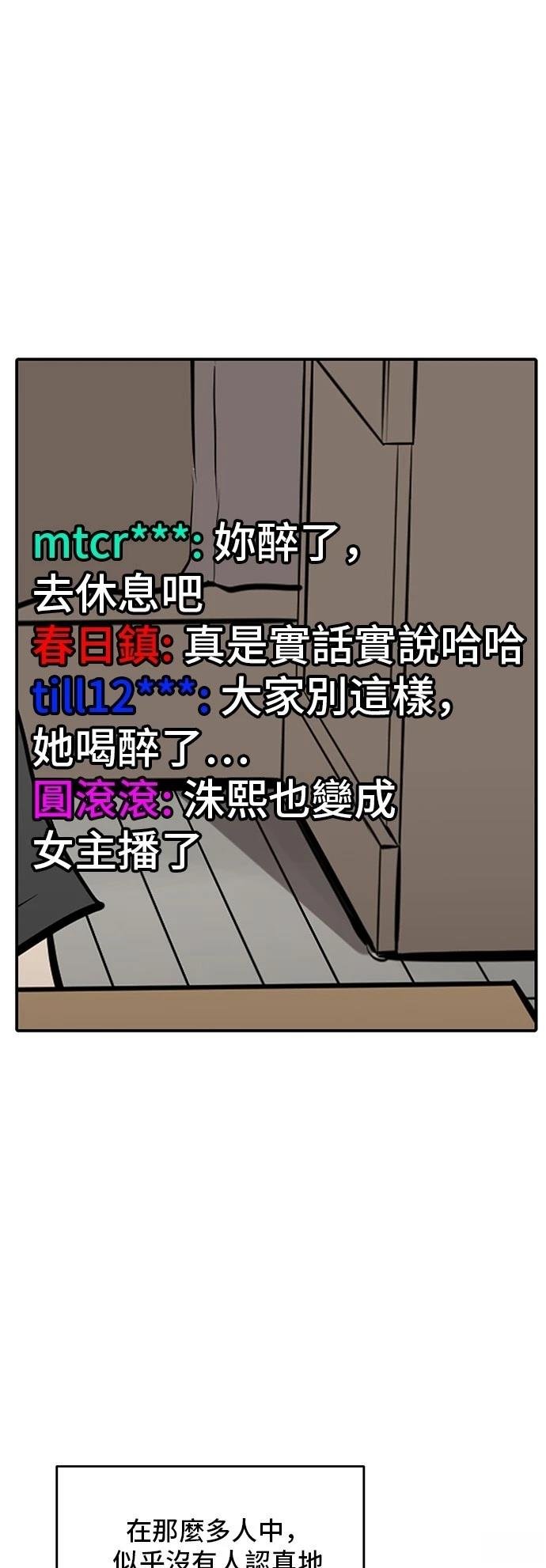 第154话