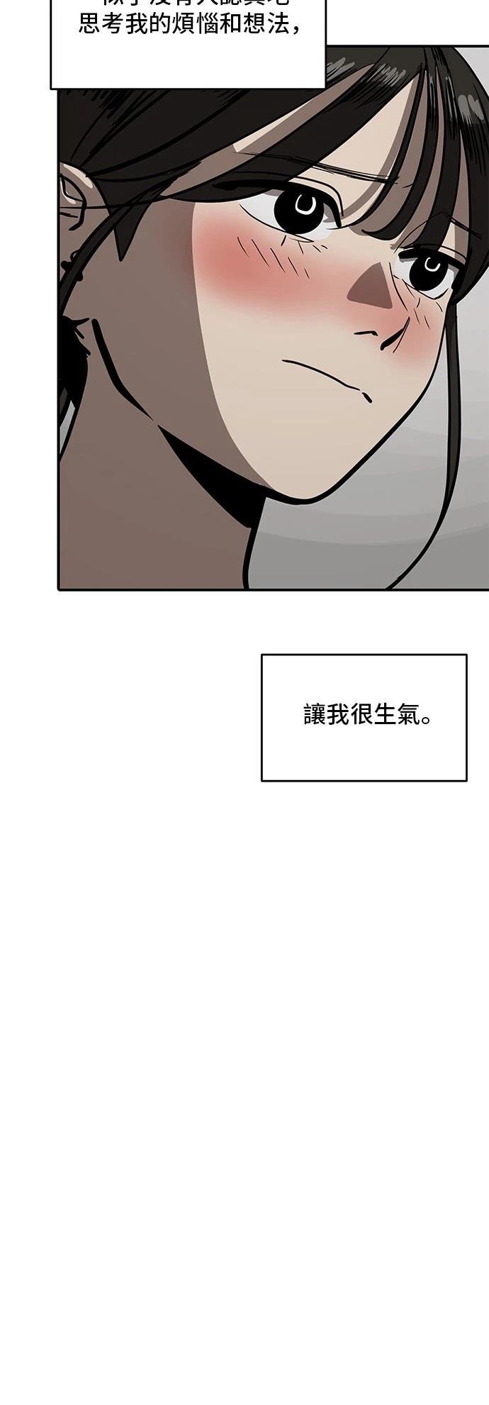 第154话