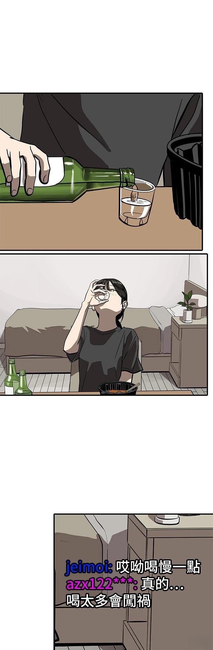 第154话