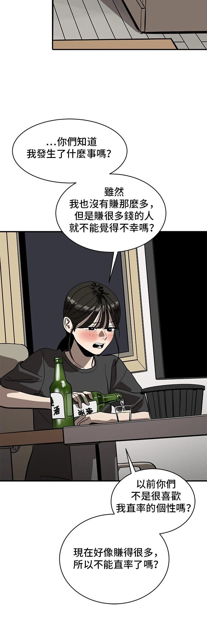 第154话