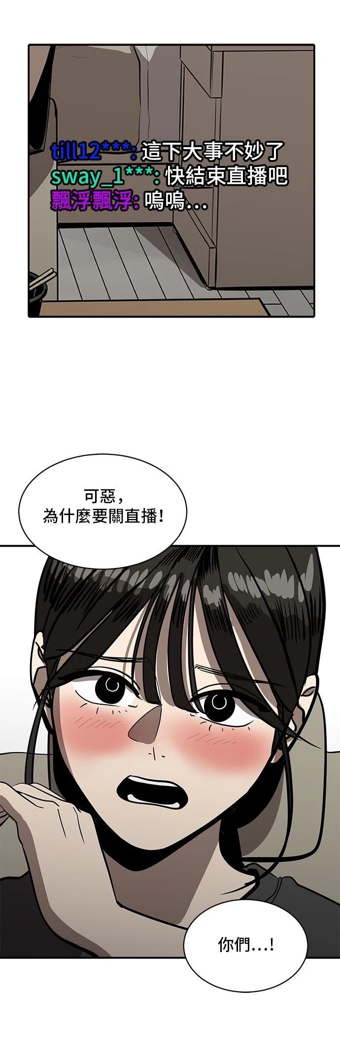 第154话