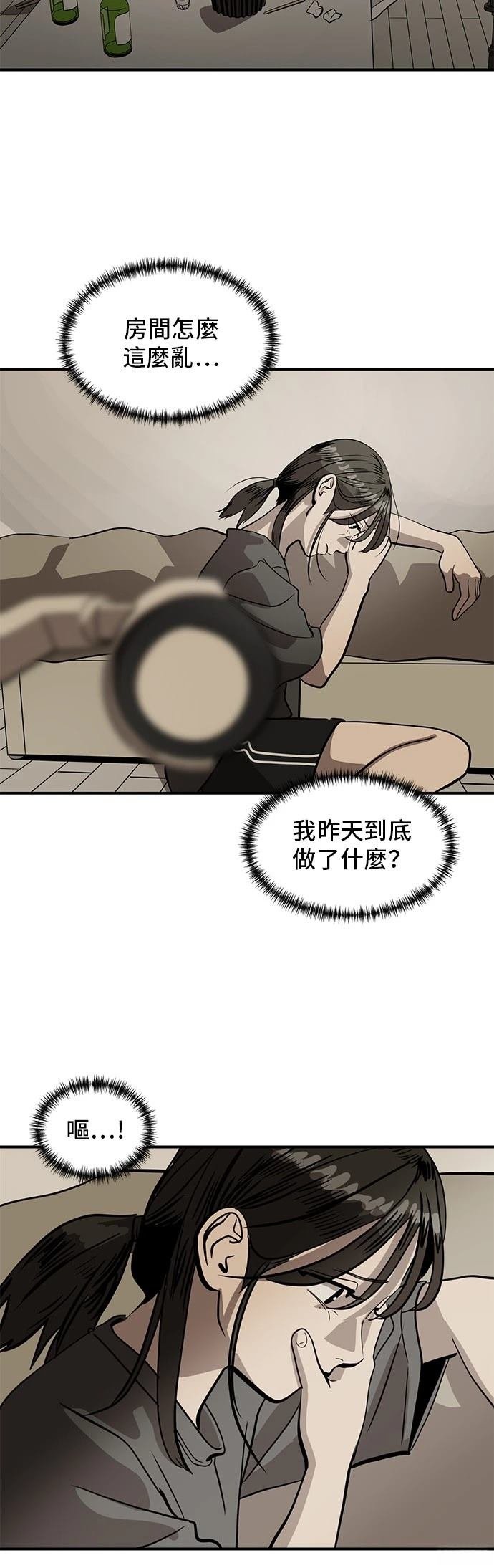第154话