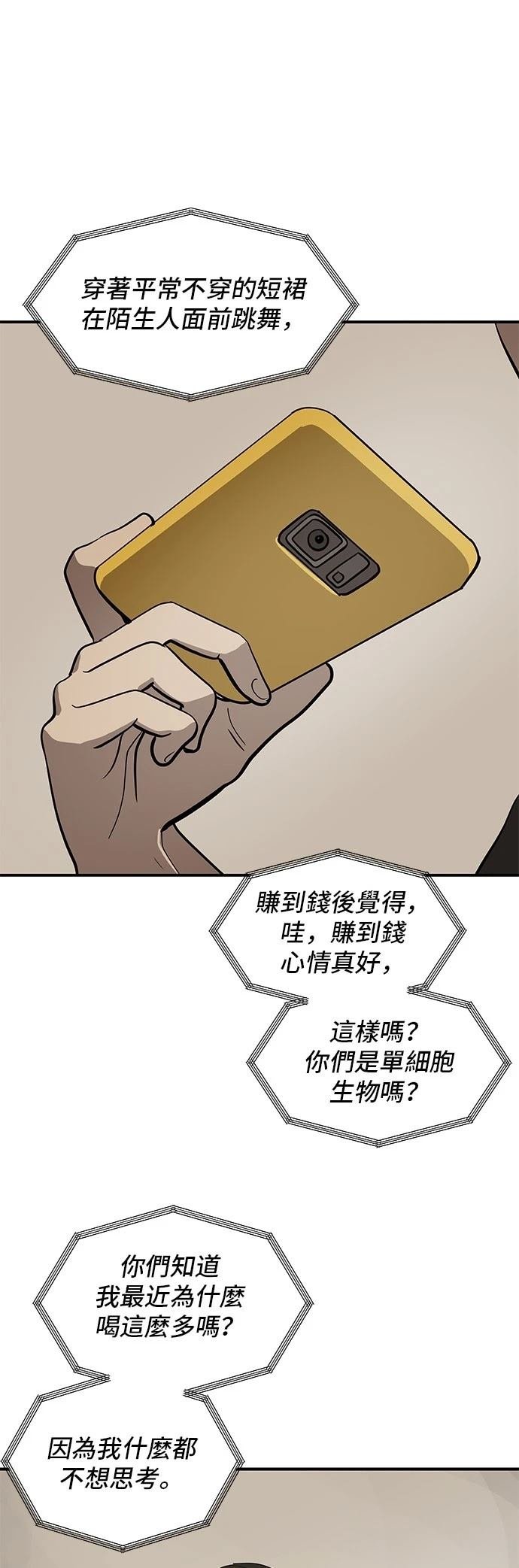 第154话