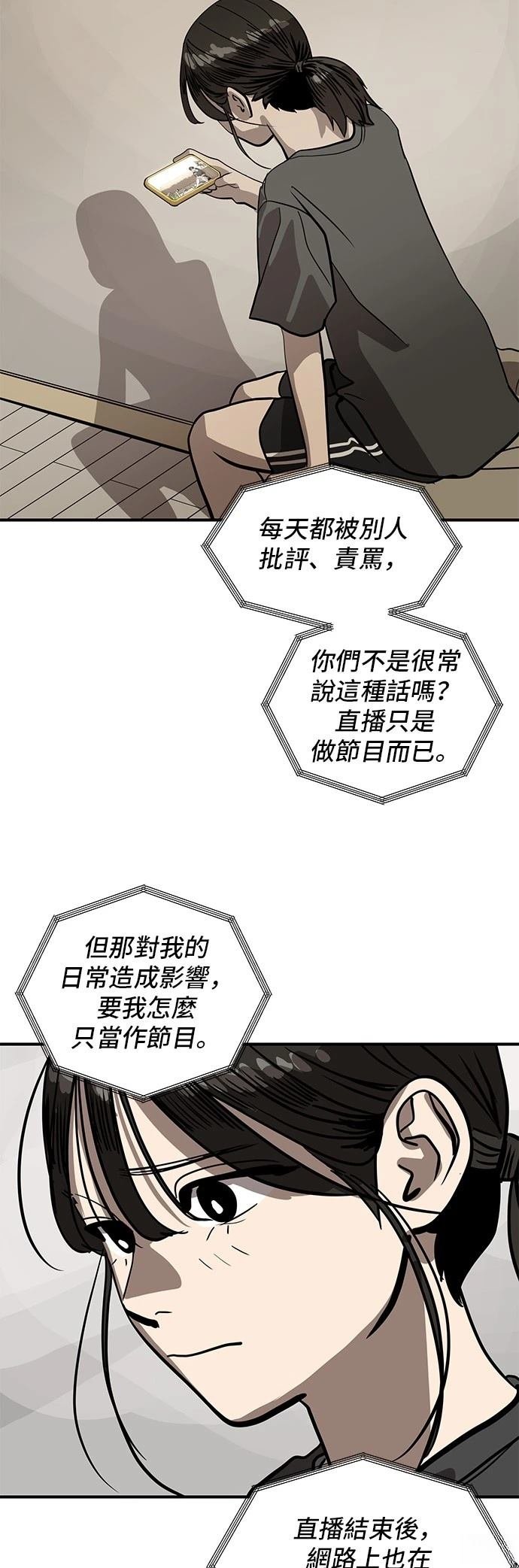 第154话