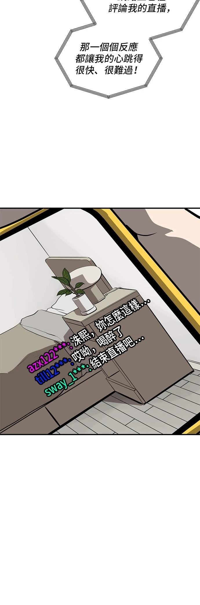 第154话