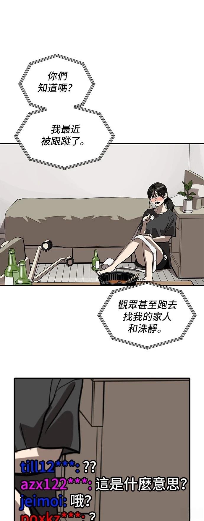 第154话