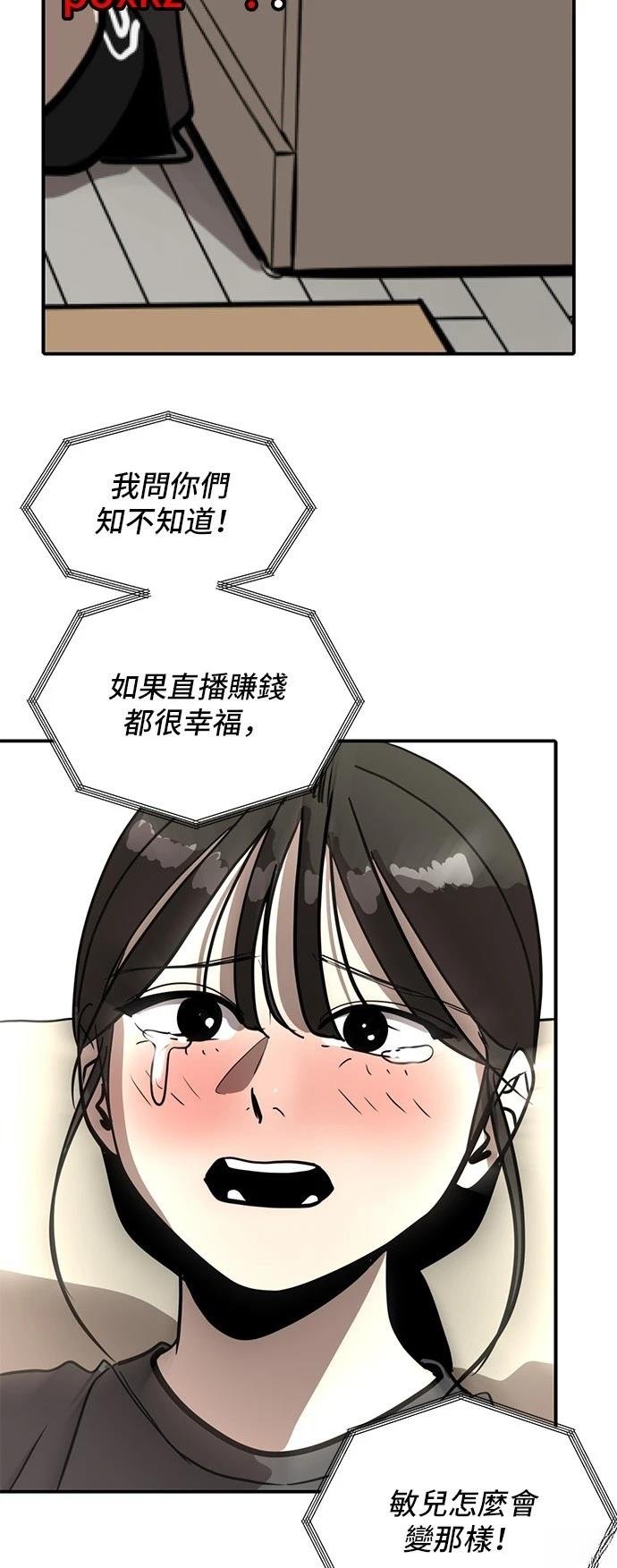 第154话