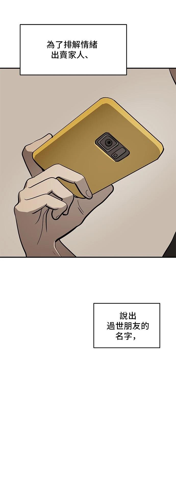 第154话