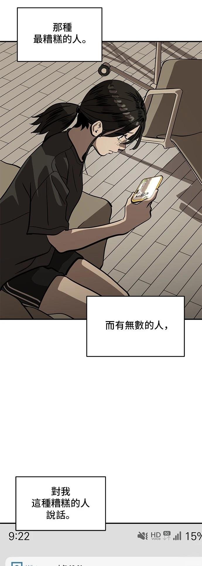 第154话