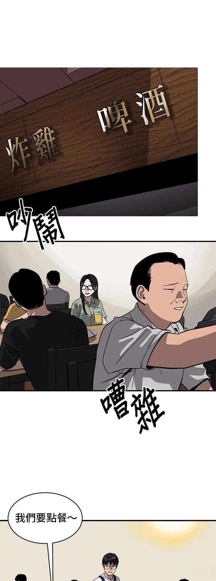 第155话