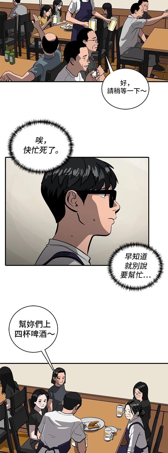 第155话