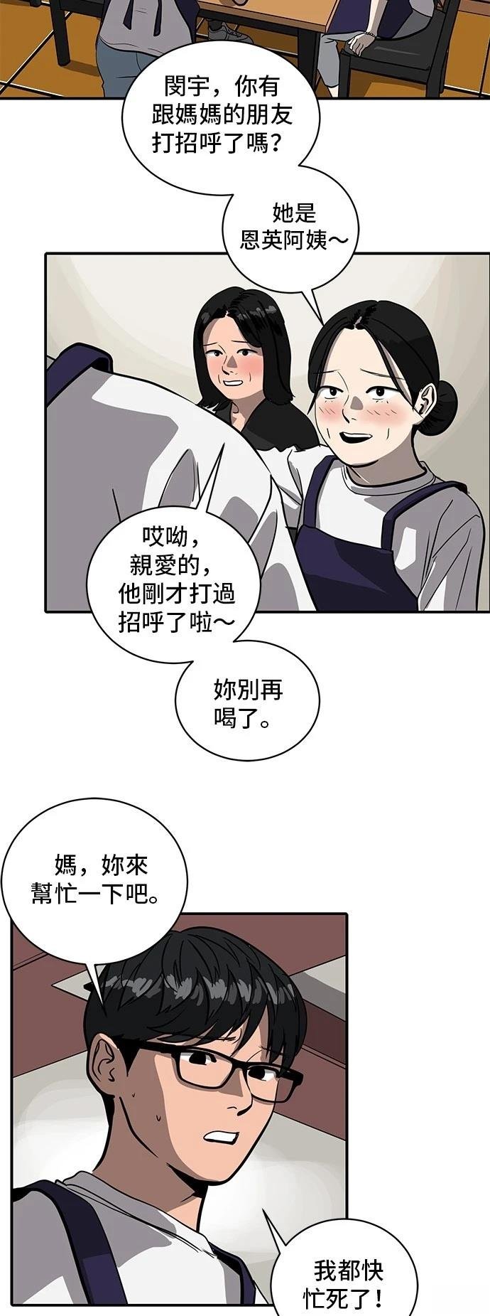 第155话
