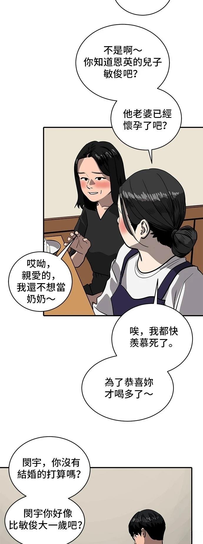 第155话