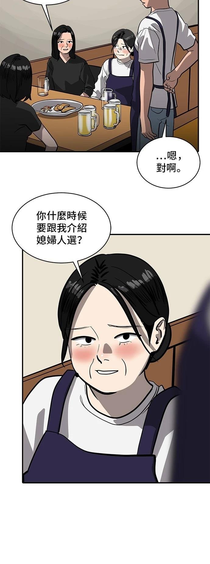 第155话