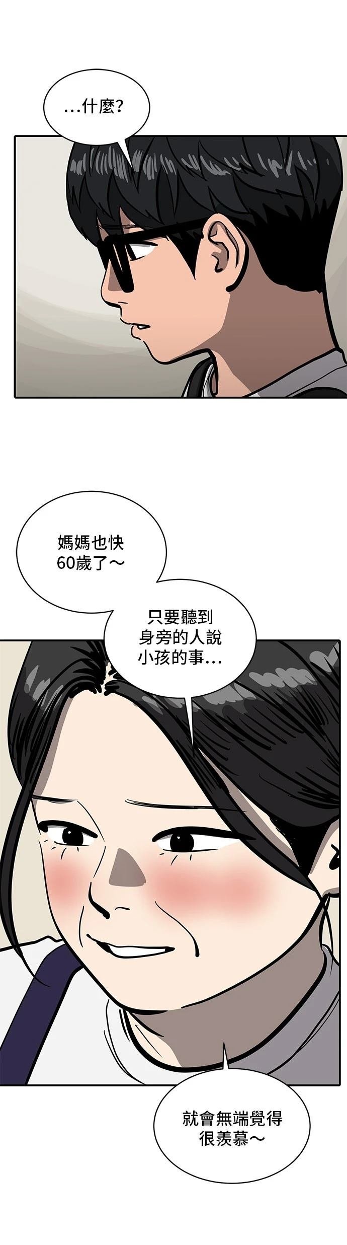 第155话