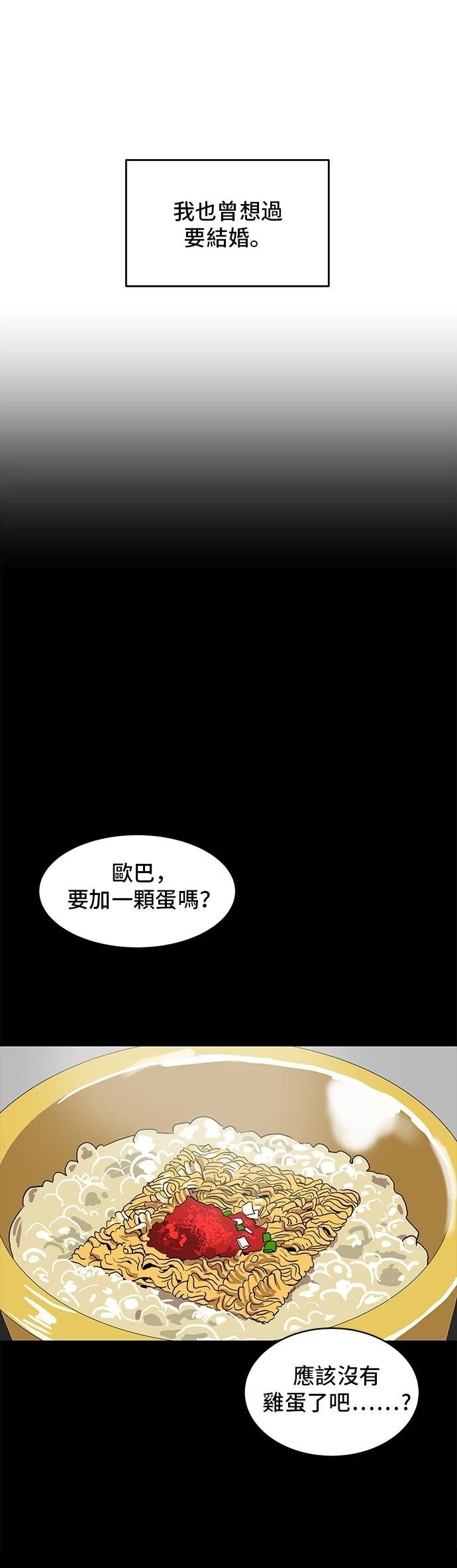 第155话