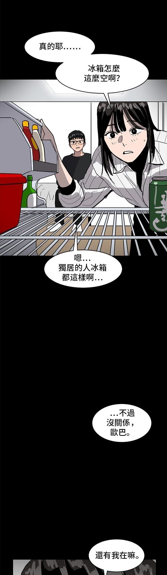 第155话