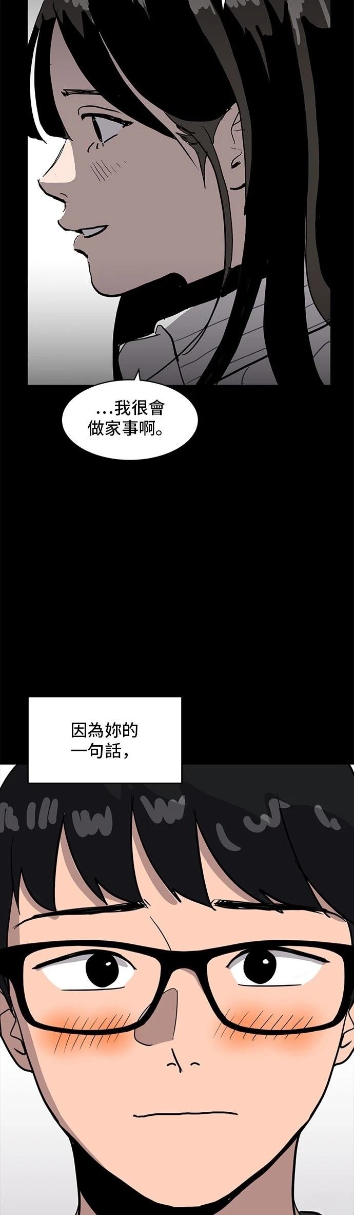 第155话