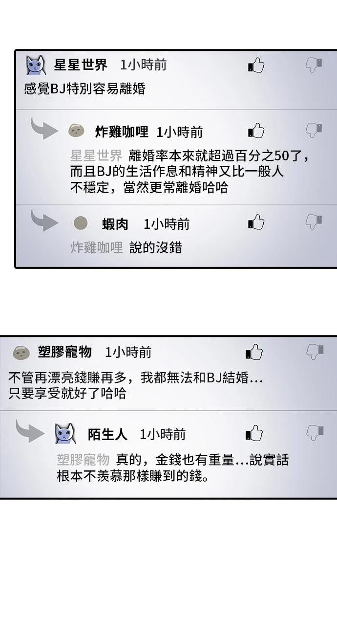 第155话