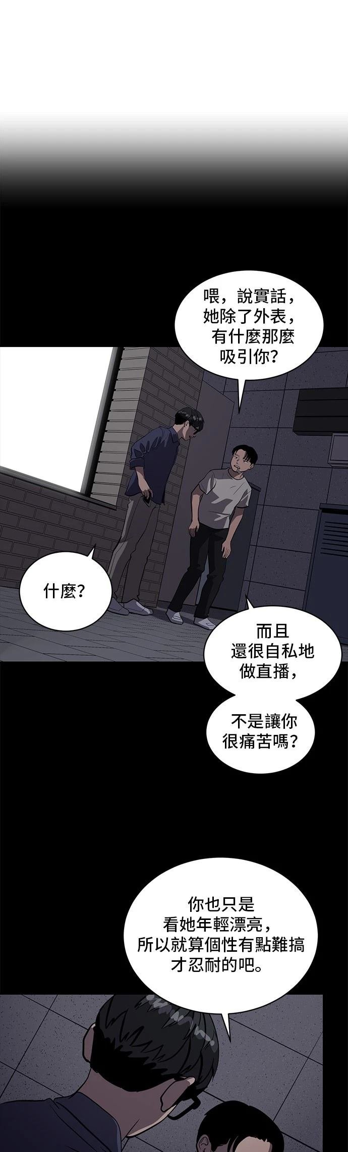 第155话