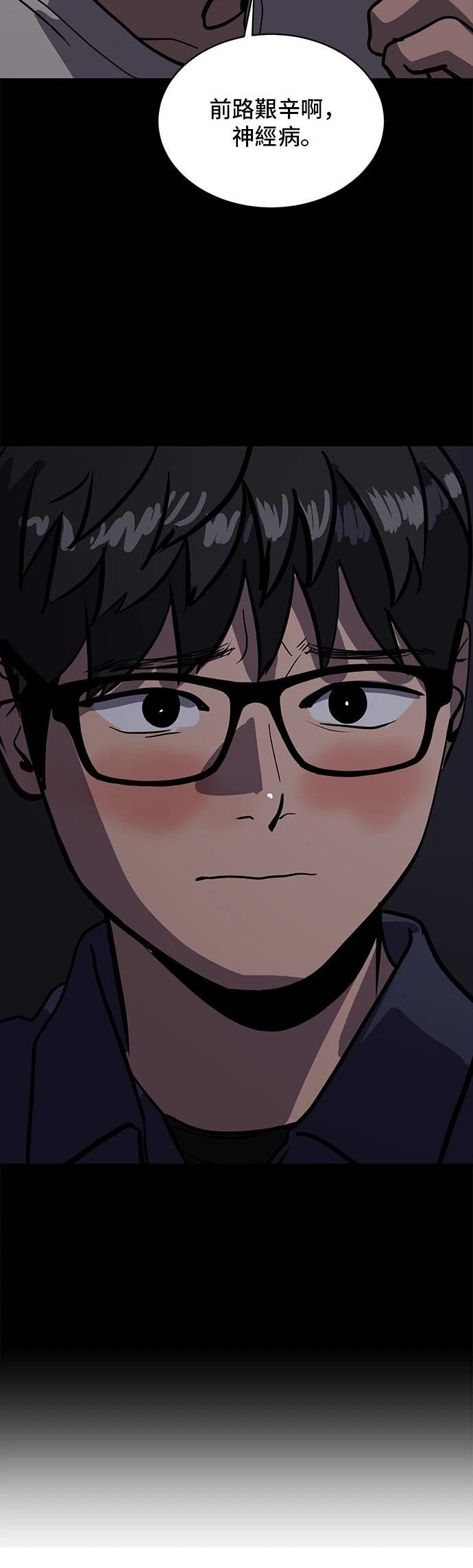 第155话