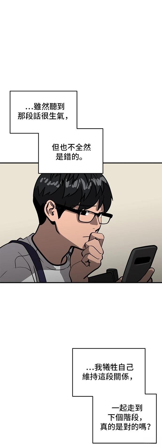 第155话