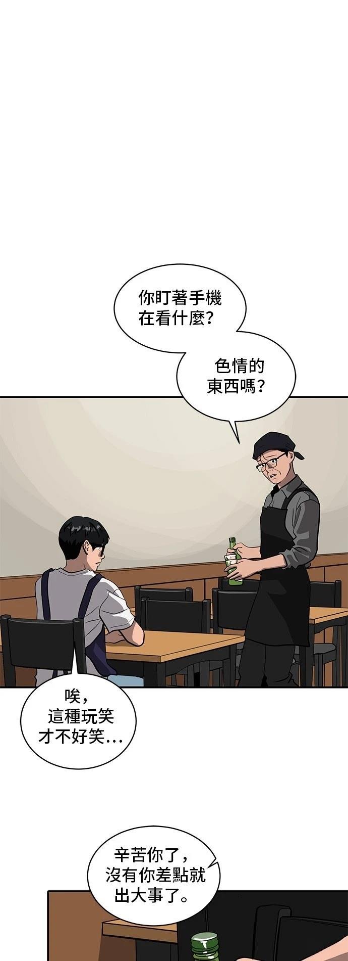 第155话