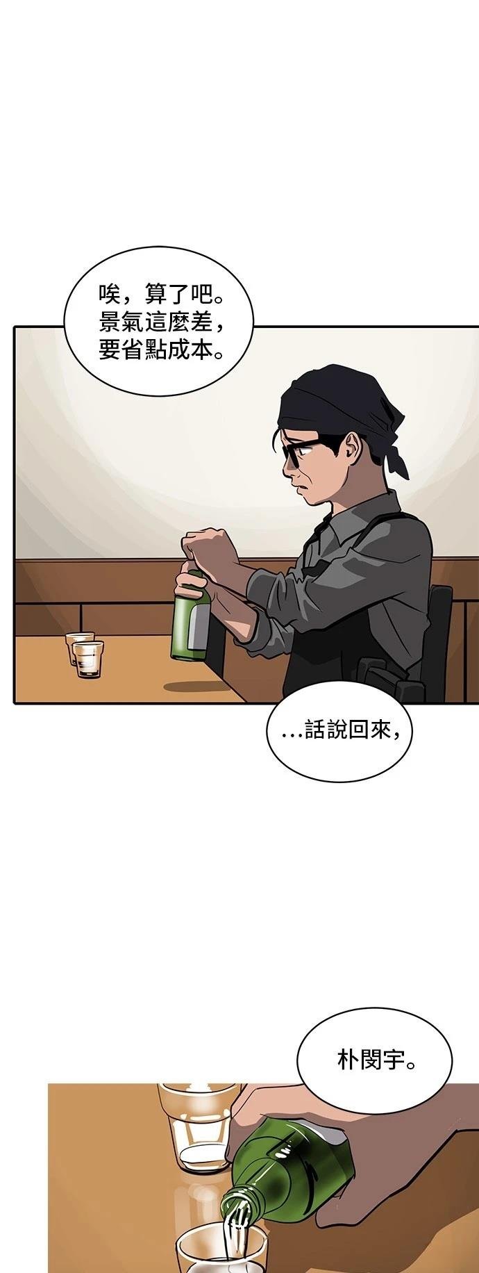 第155话