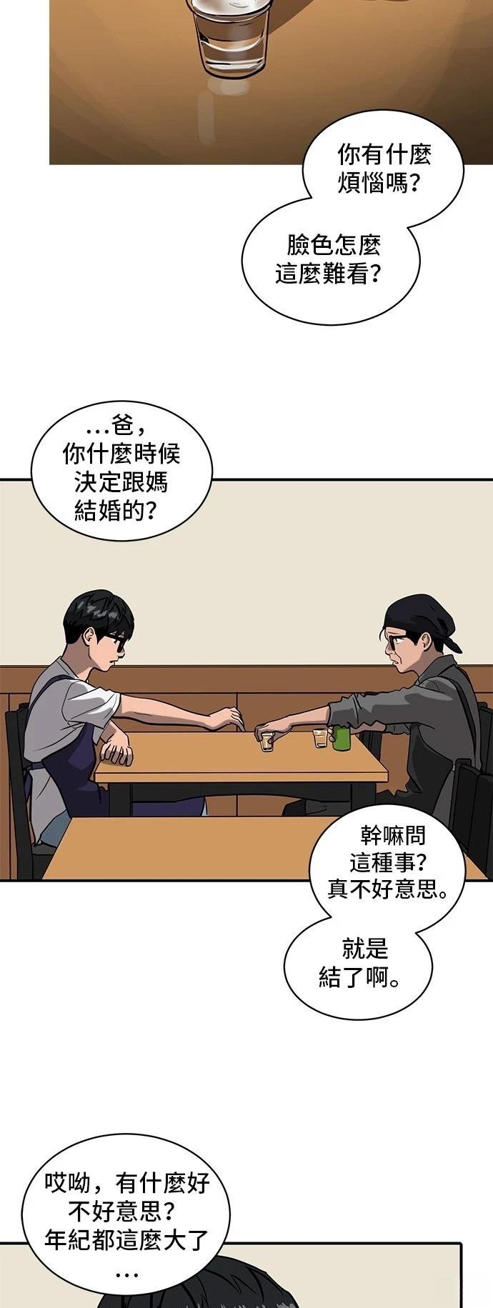 第155话