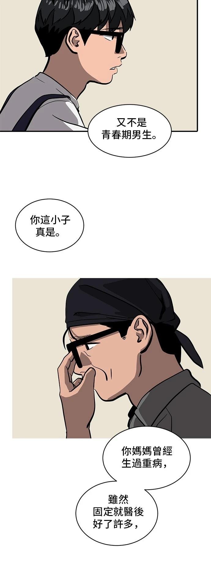 第155话