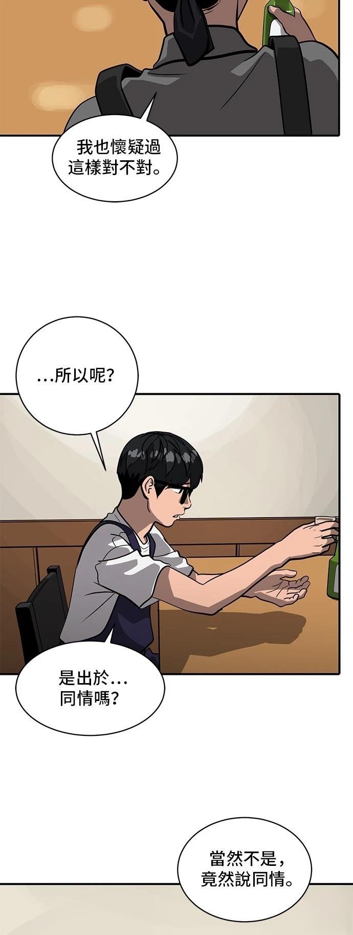 第155话