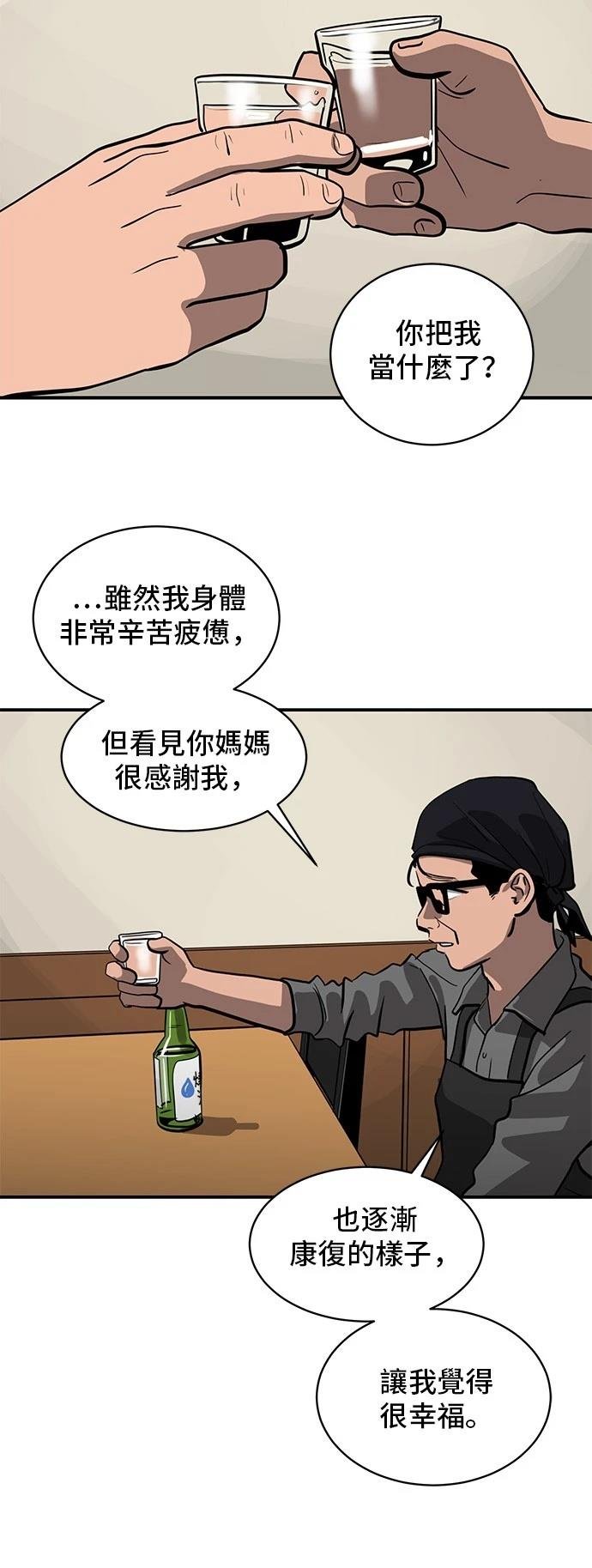 第155话