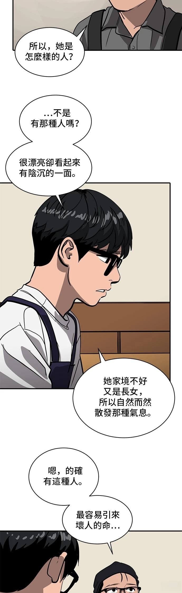 第155话