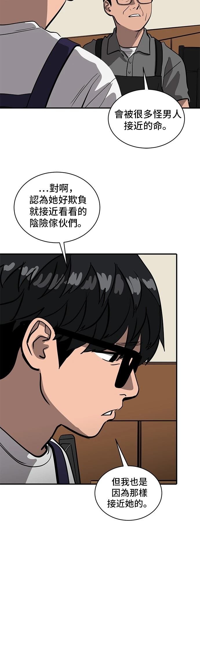 第155话