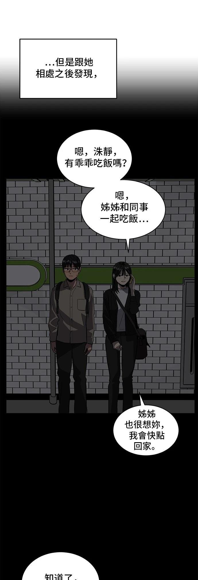 第155话